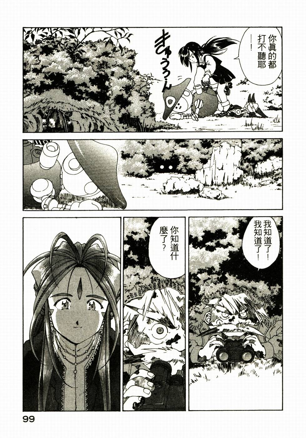 第98页
