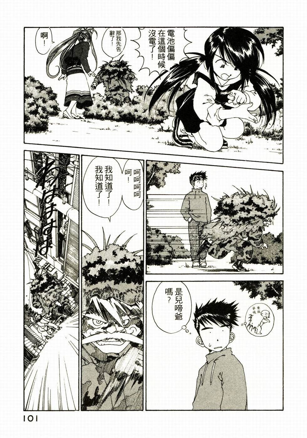 第100页
