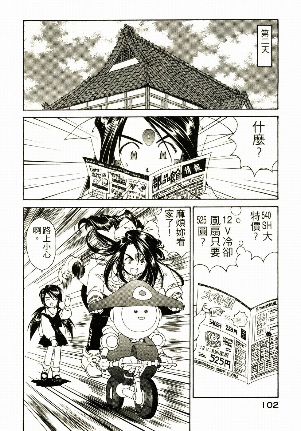 第101页