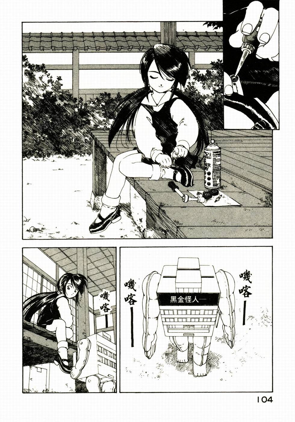 第103页