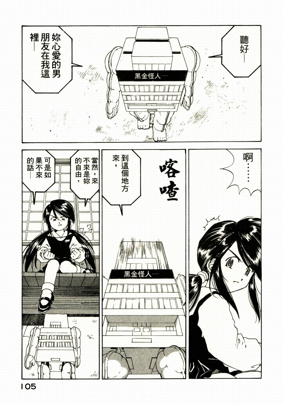第104页