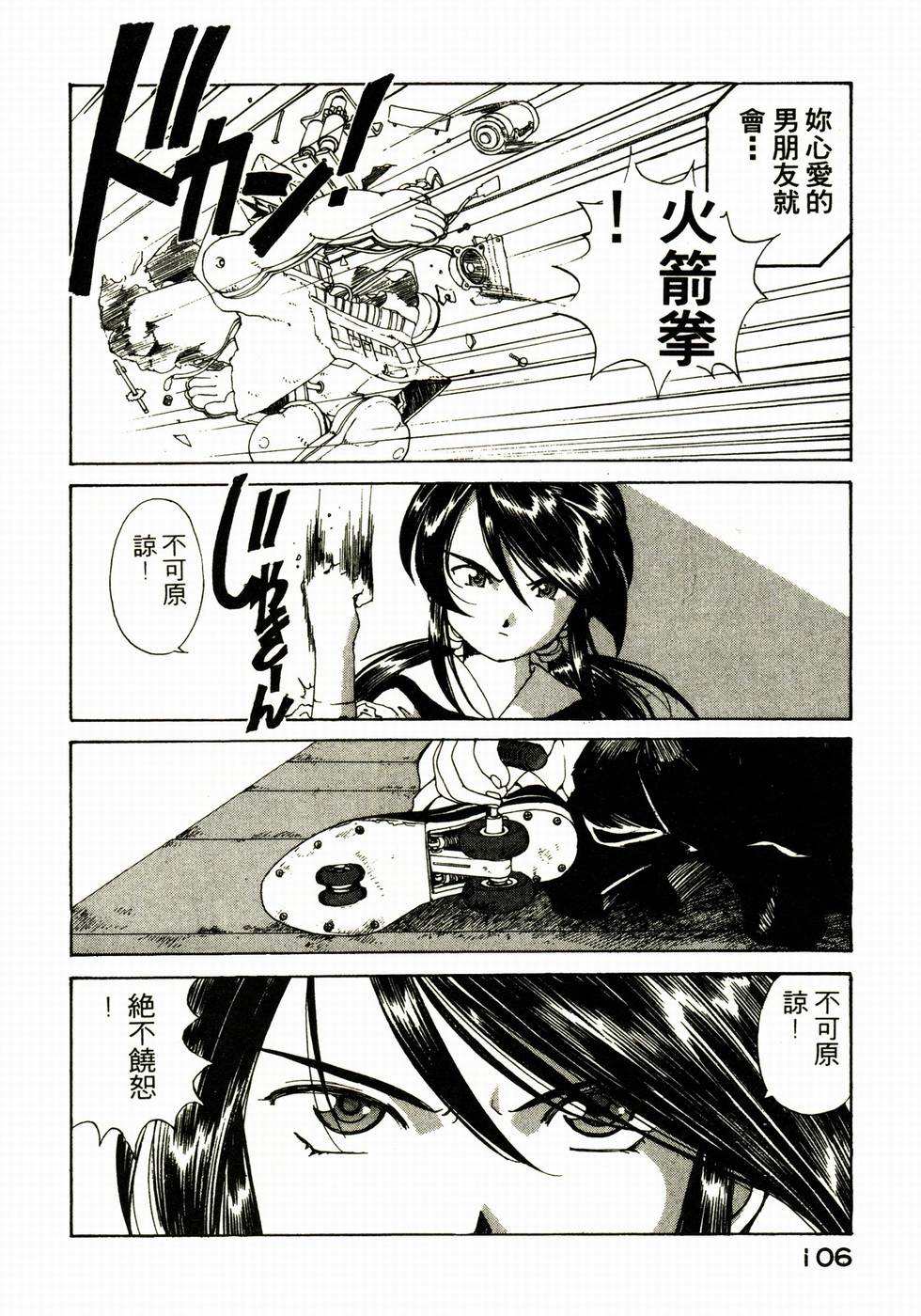 第105页
