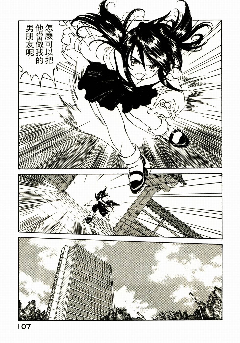第106页