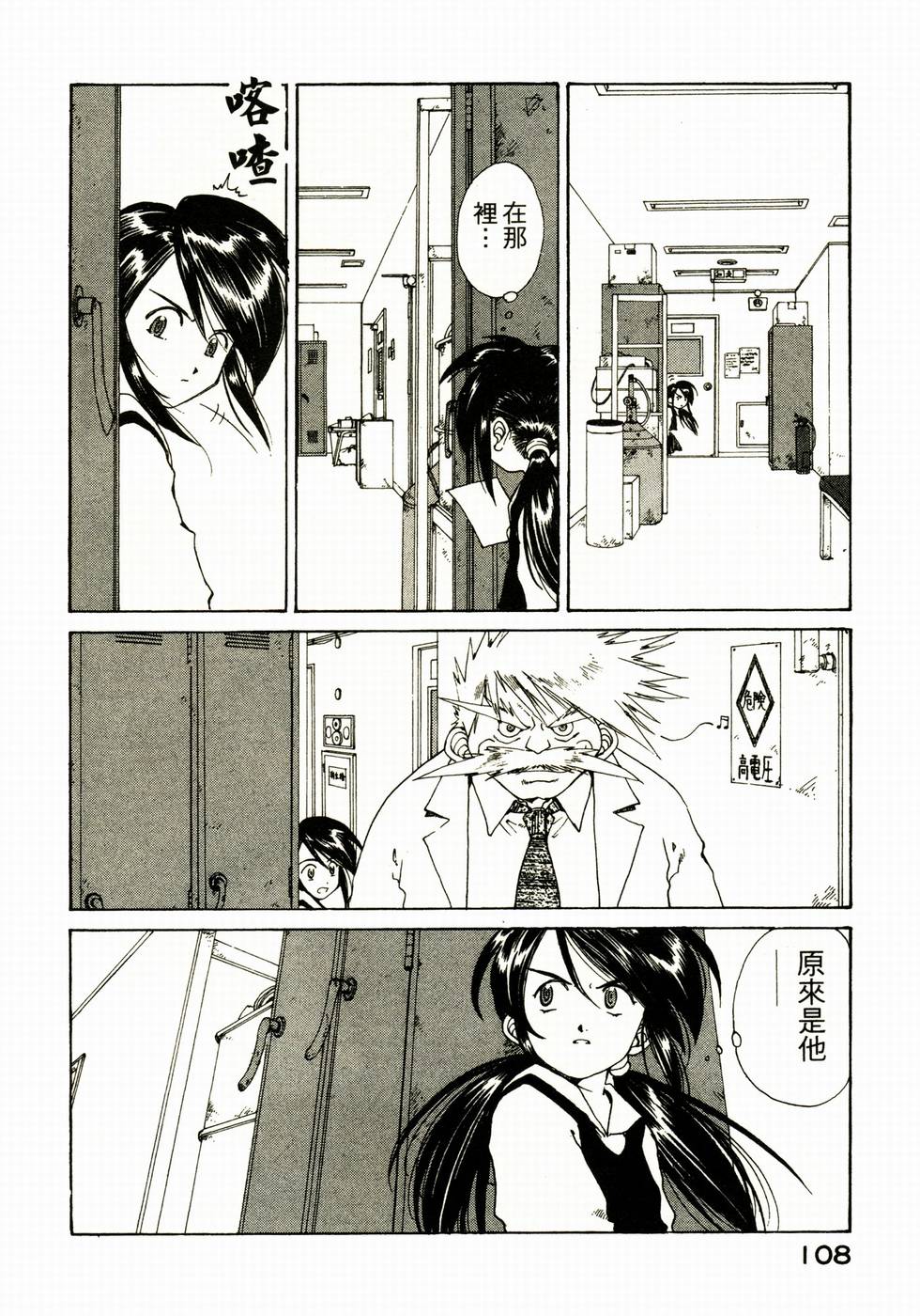 第107页