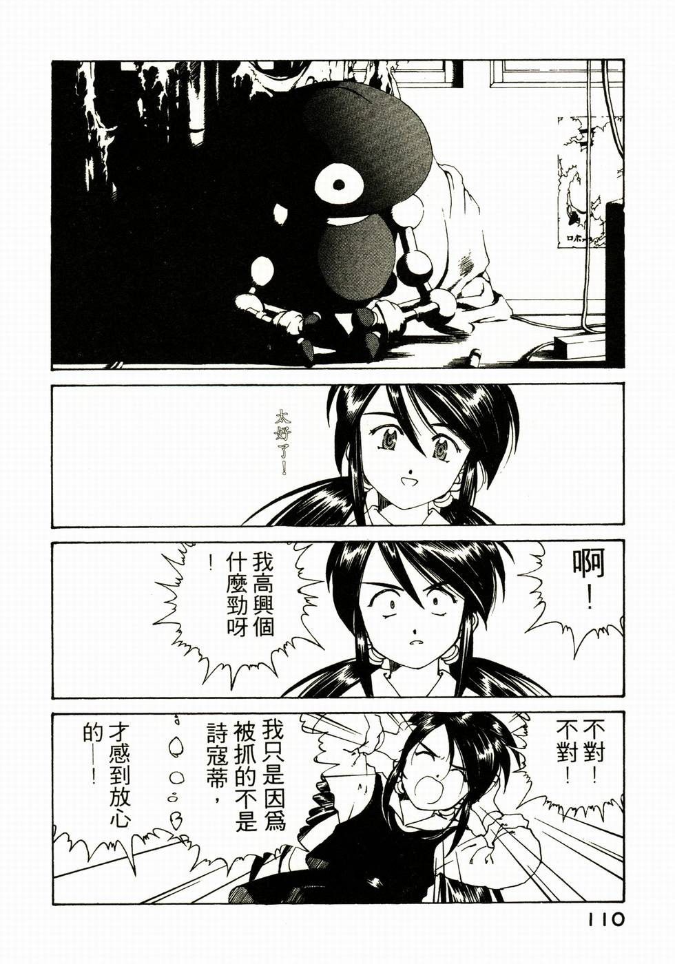 第109页