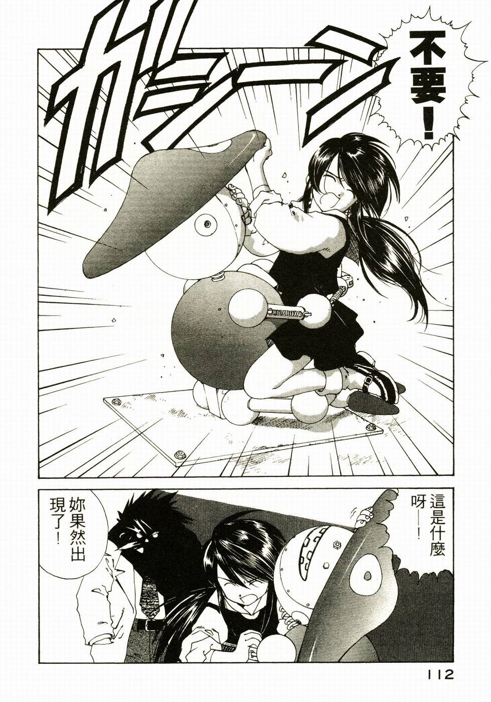 第111页