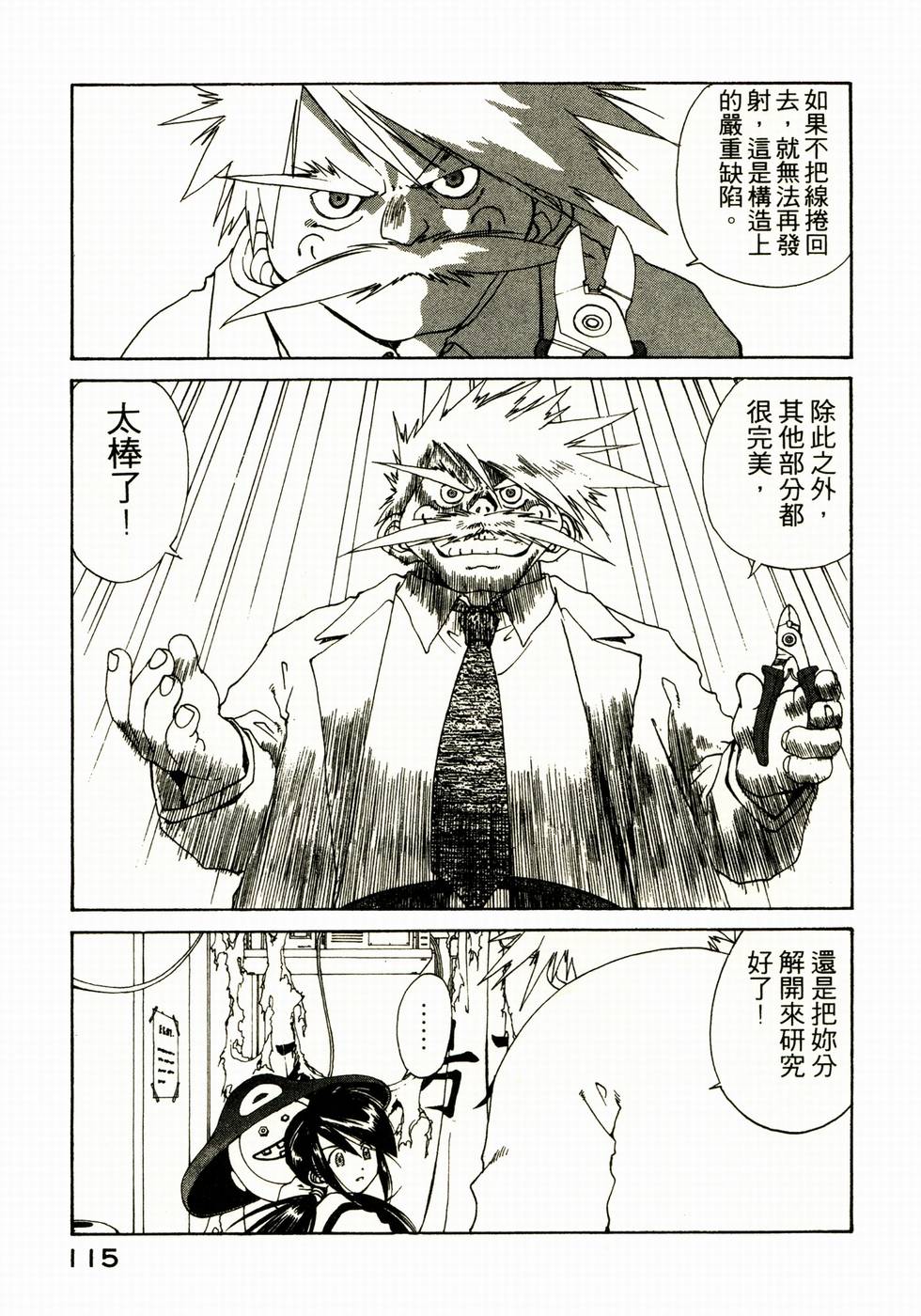 第114页