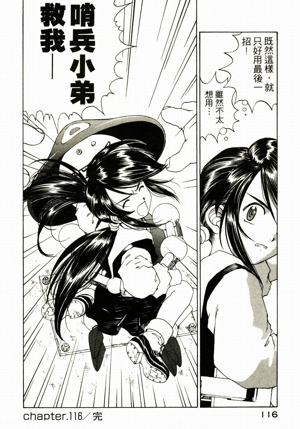 第115页