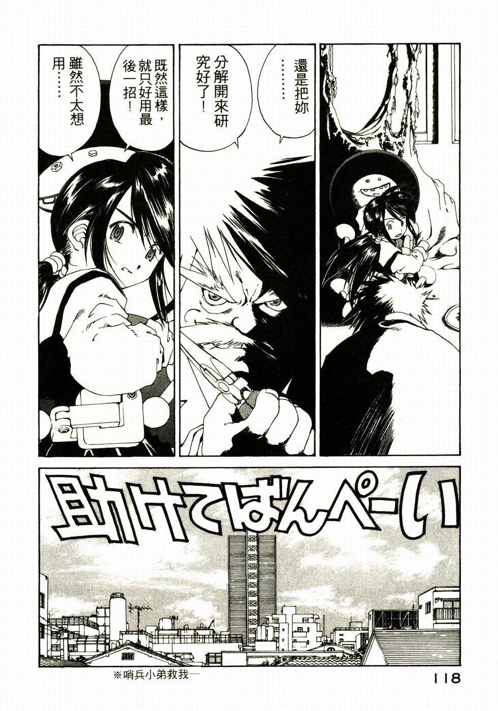 第117页