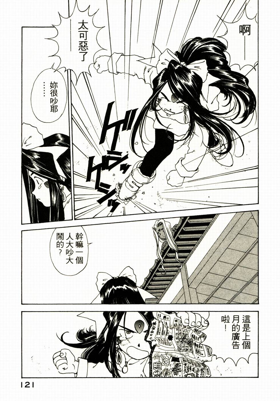 第120页