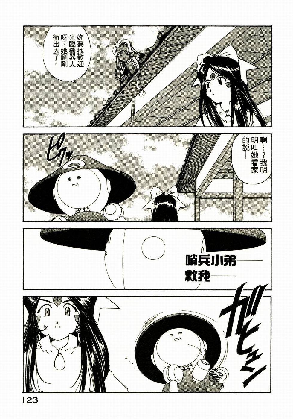 第122页