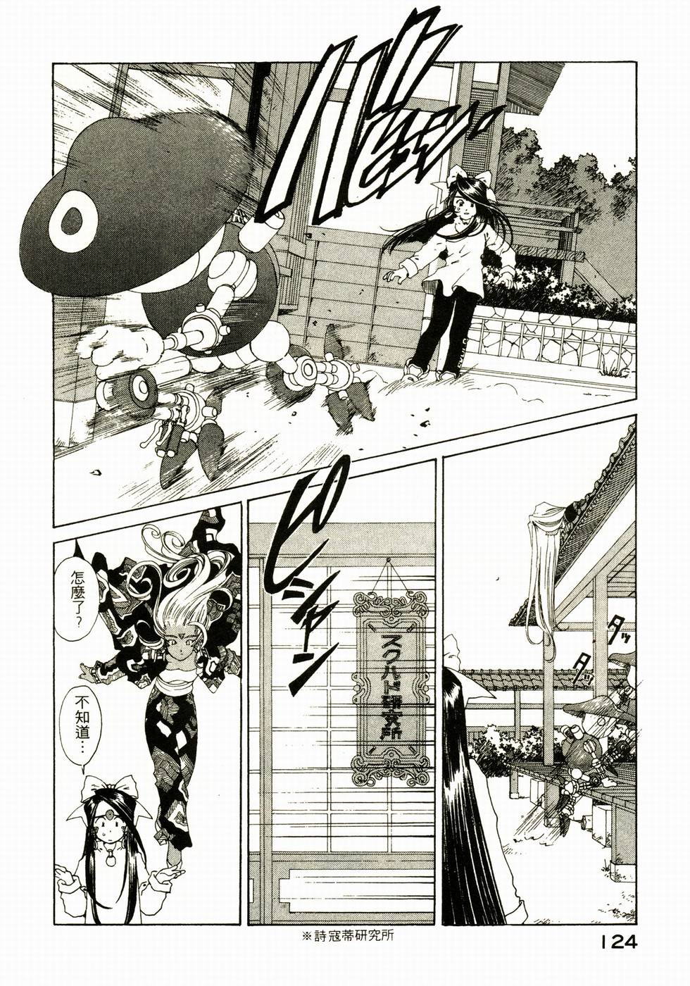 第123页