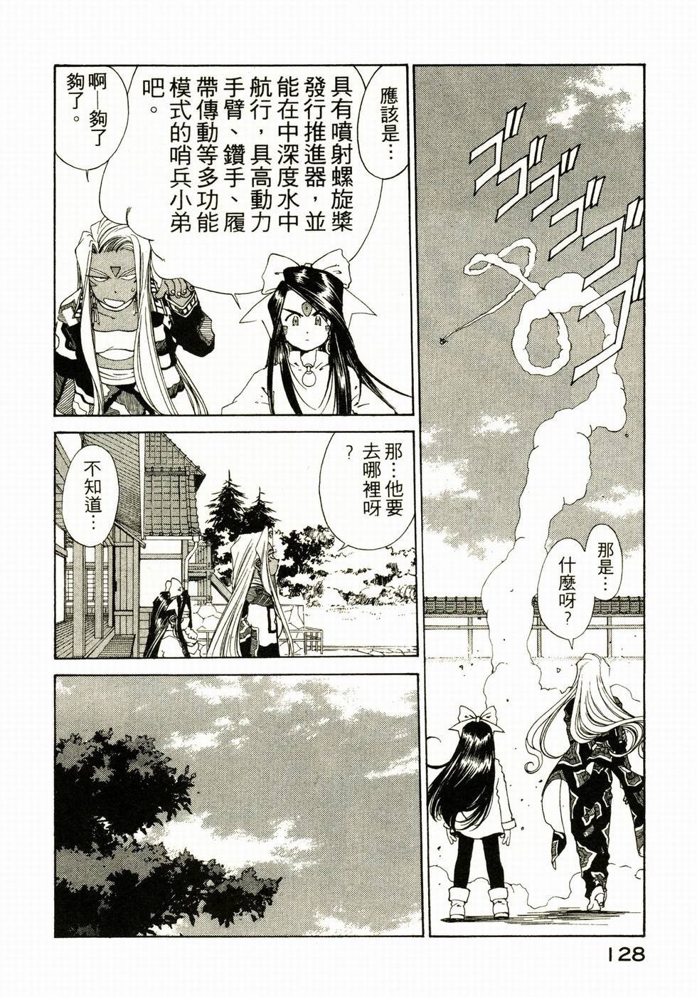 第126页