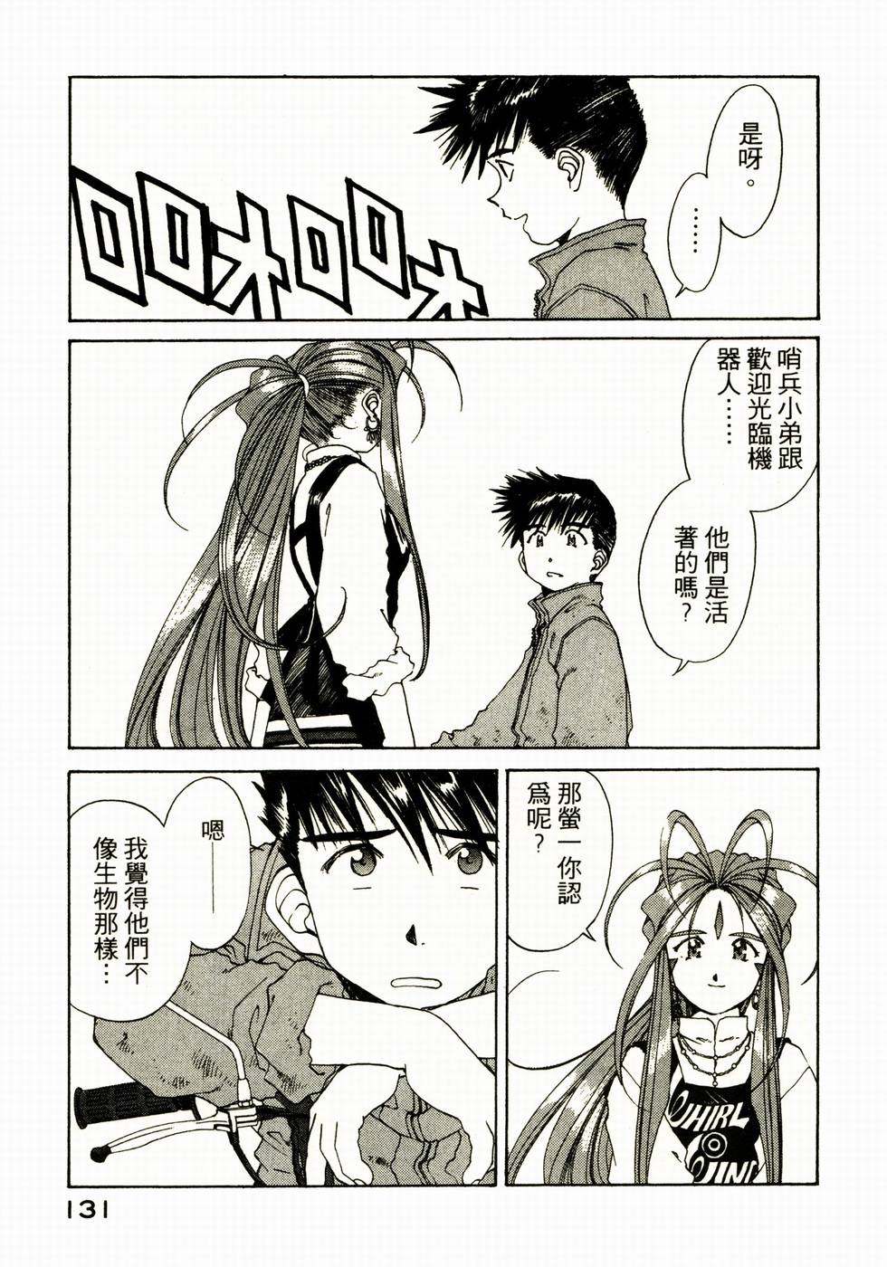 第129页