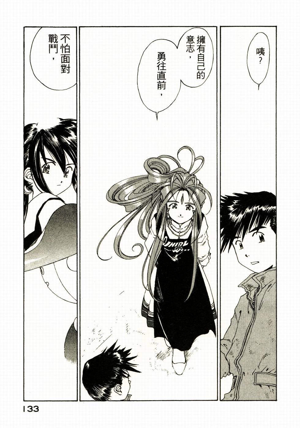 第131页