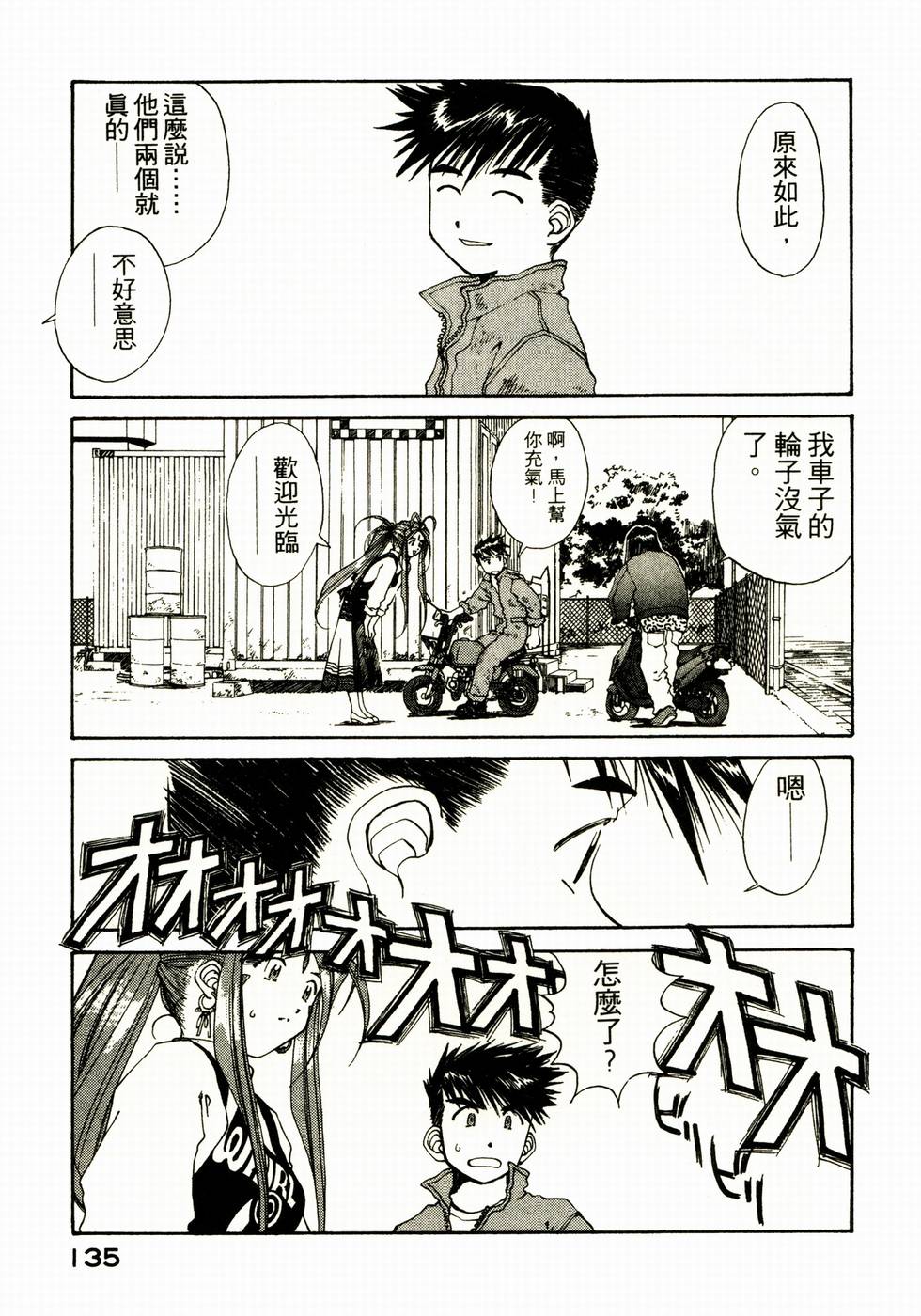 第133页