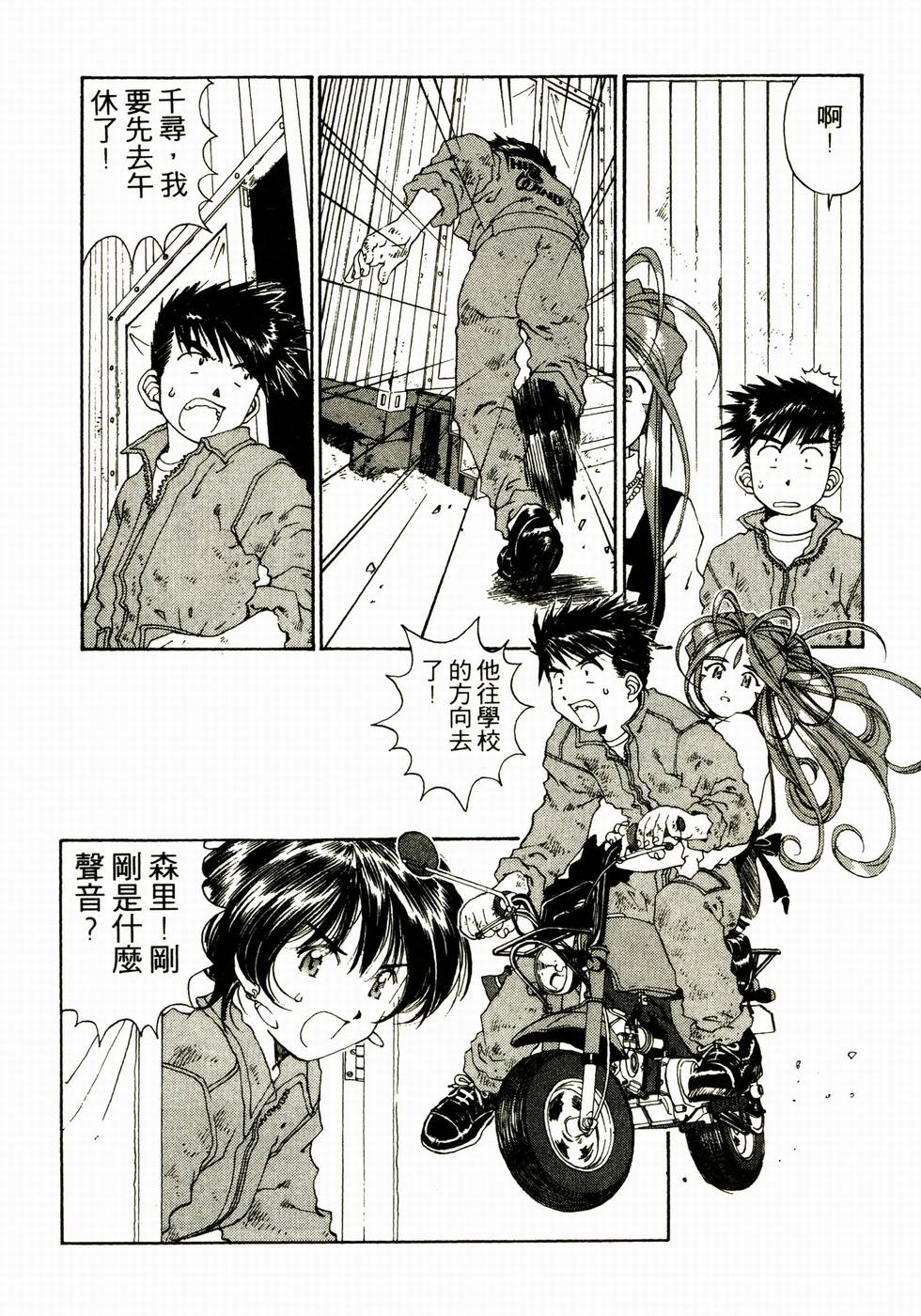 第136页