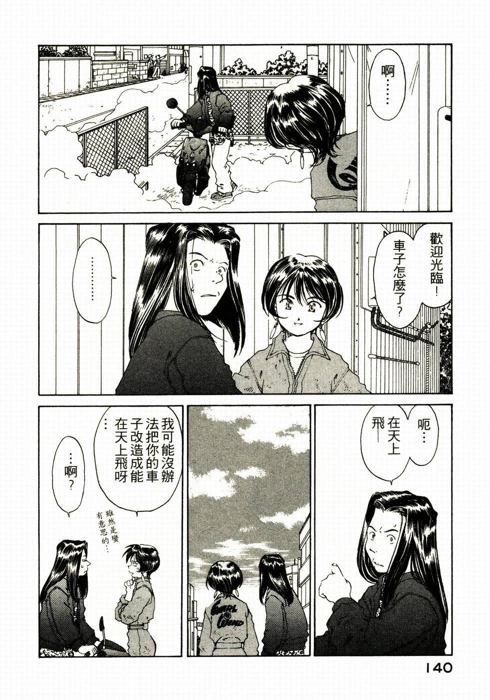 第137页