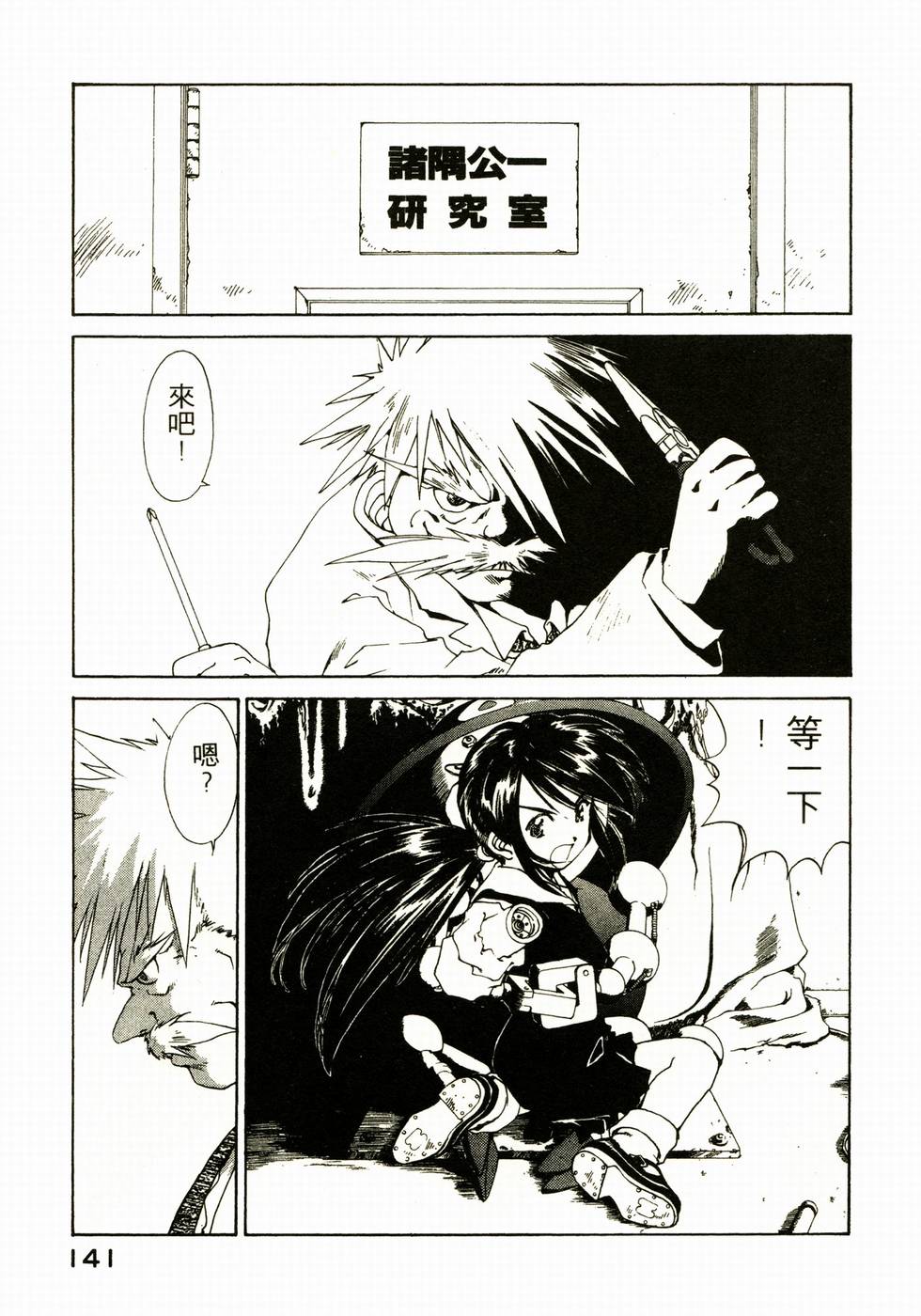 第138页