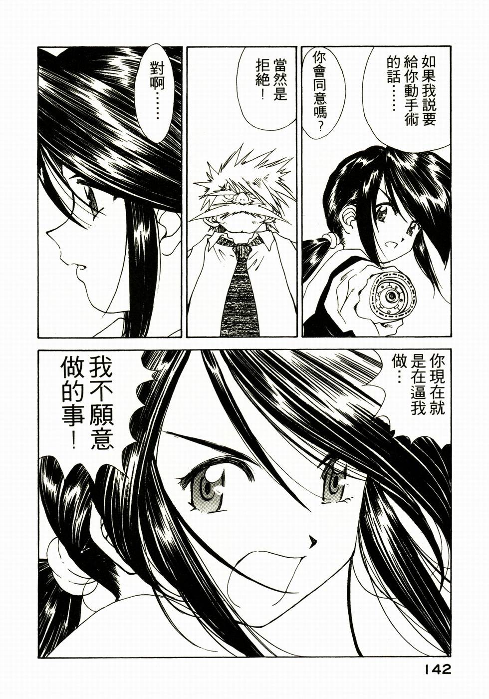 第139页