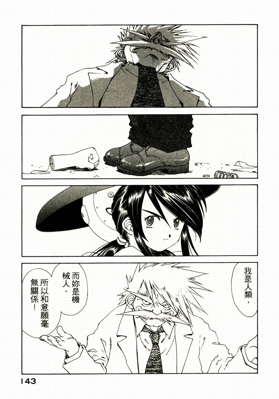 第140页