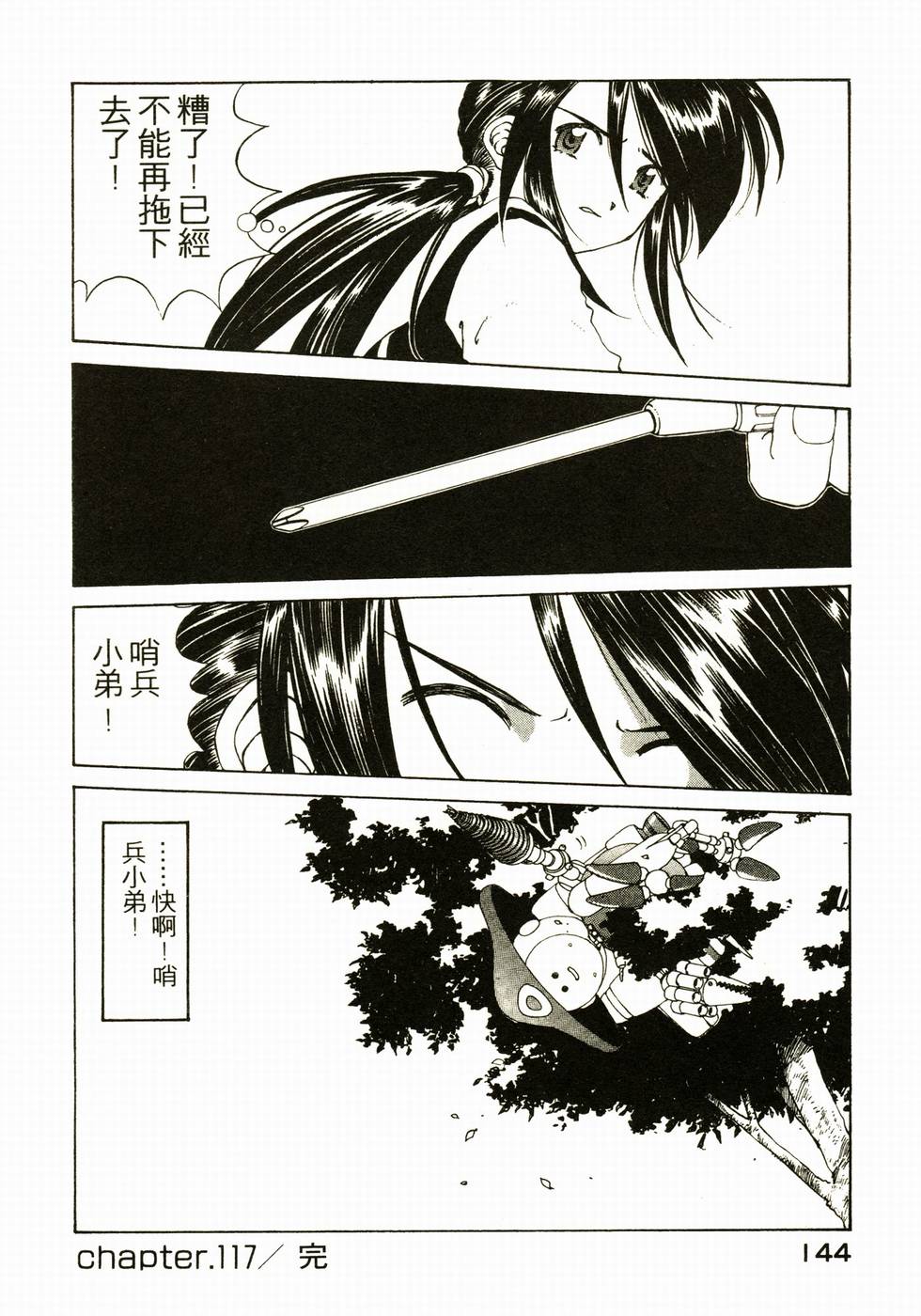 第141页