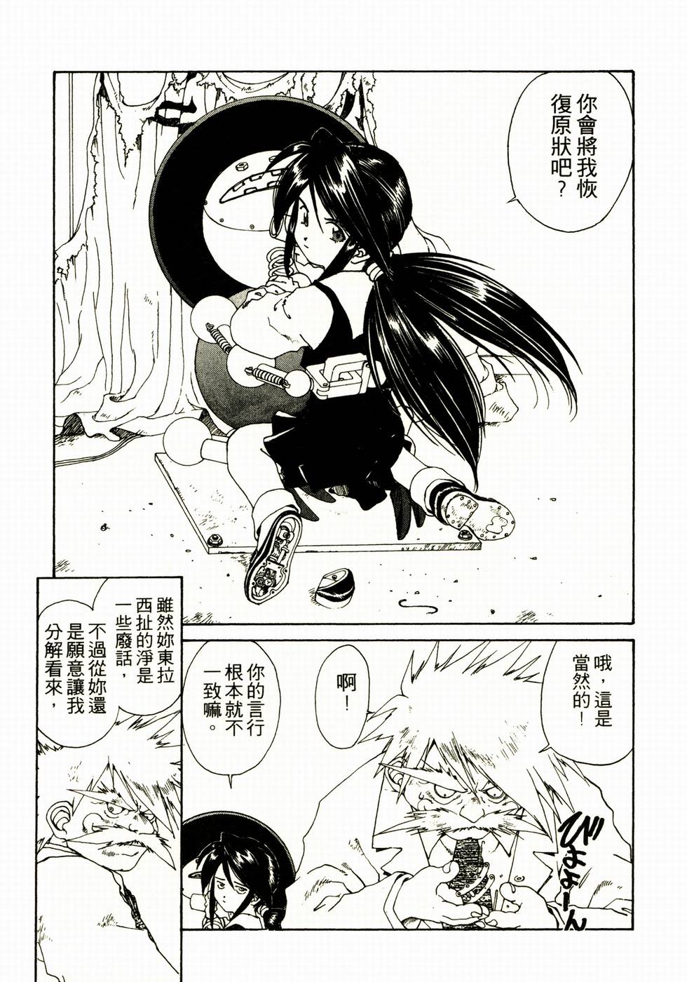 第144页