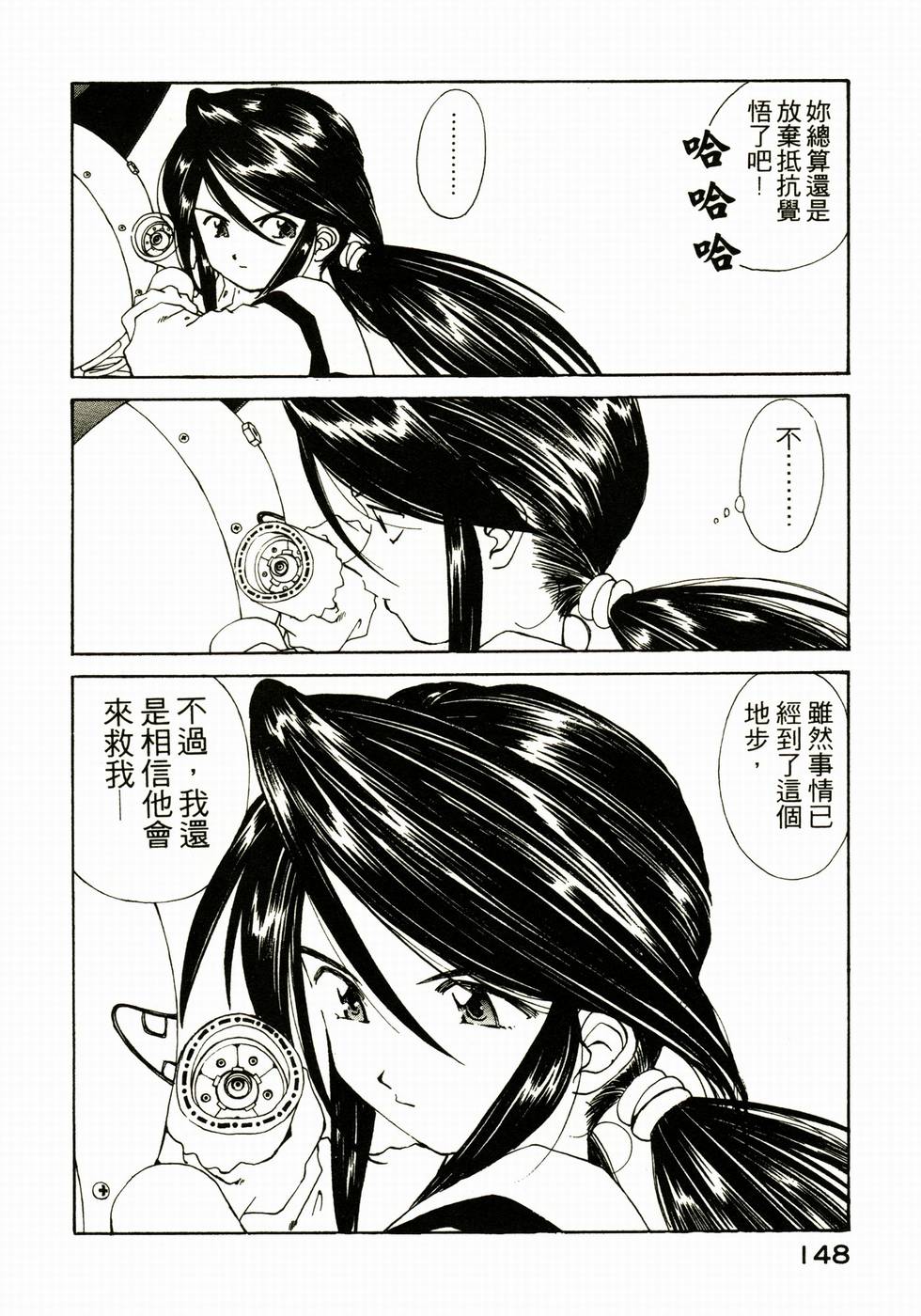 第145页
