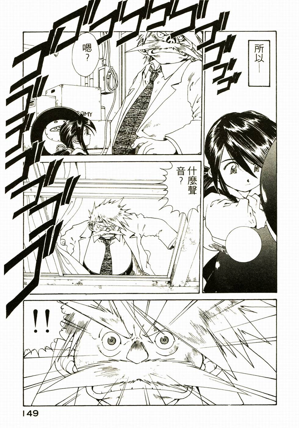 第146页