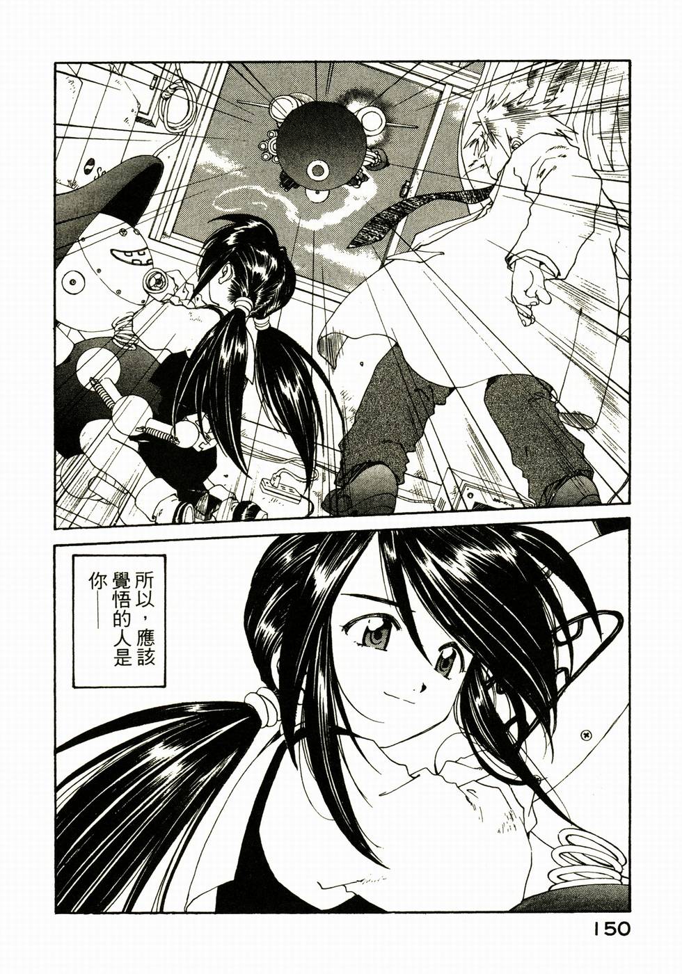 第147页