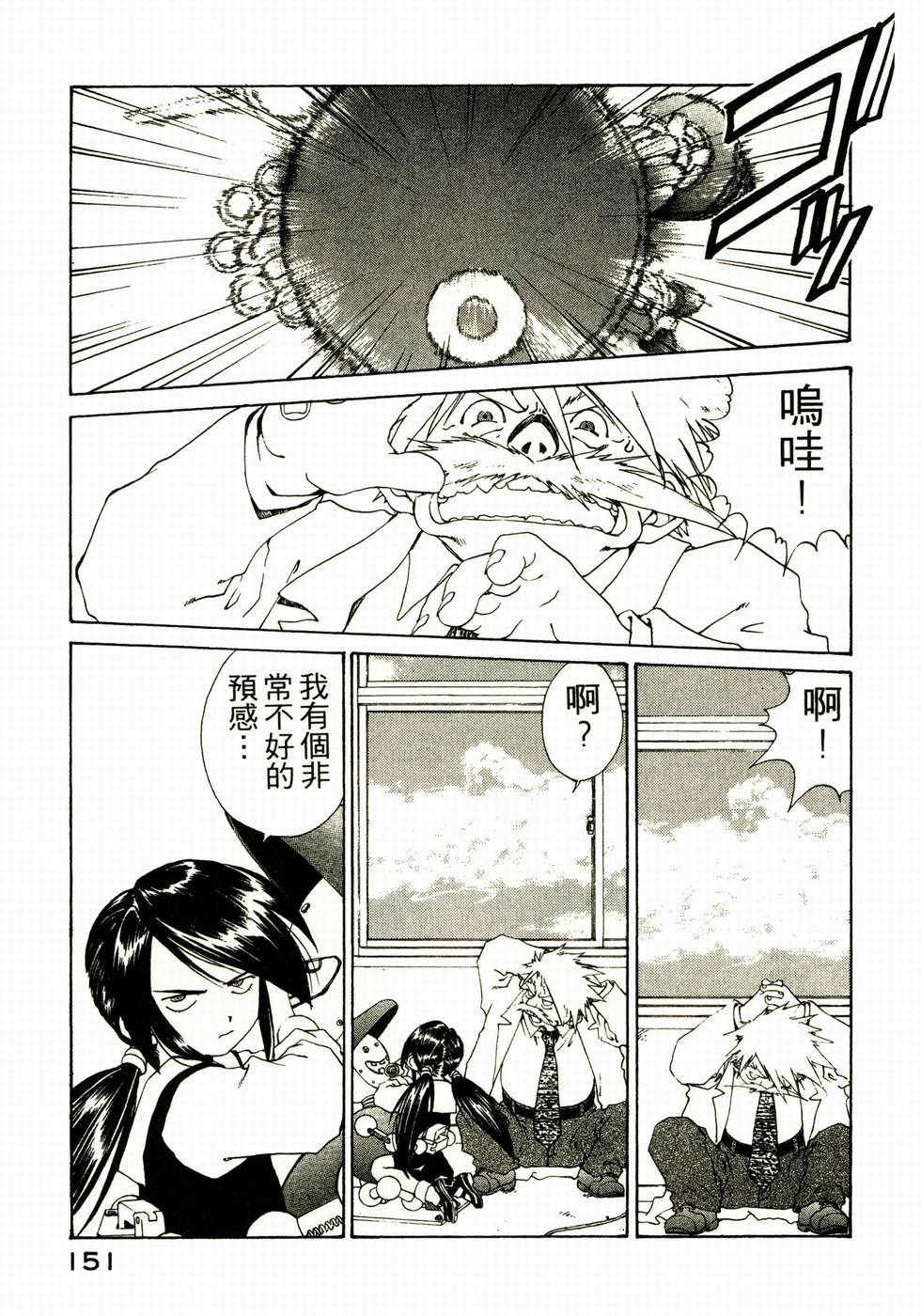 第148页