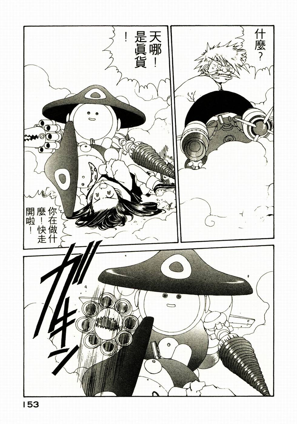 第150页