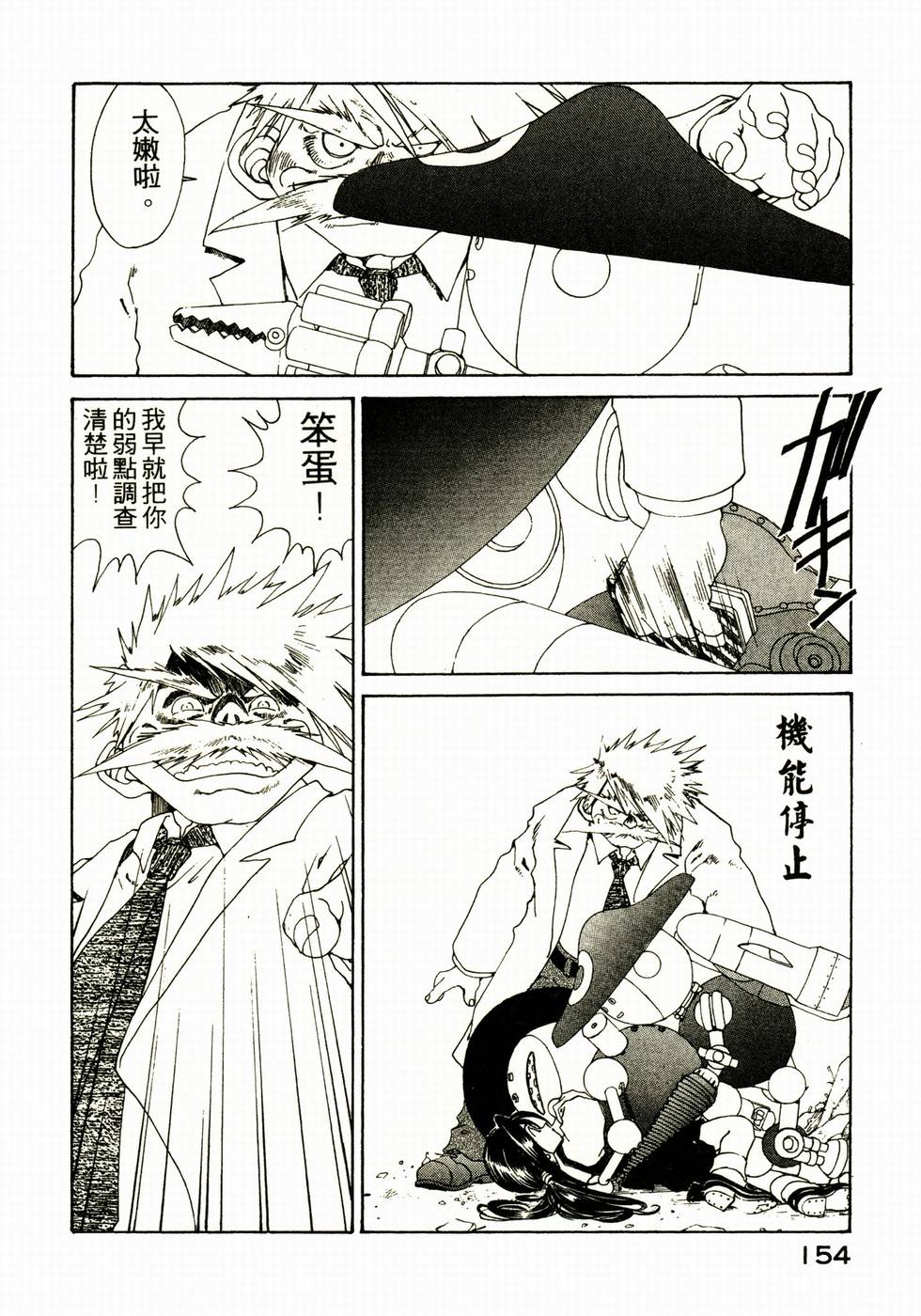 第151页