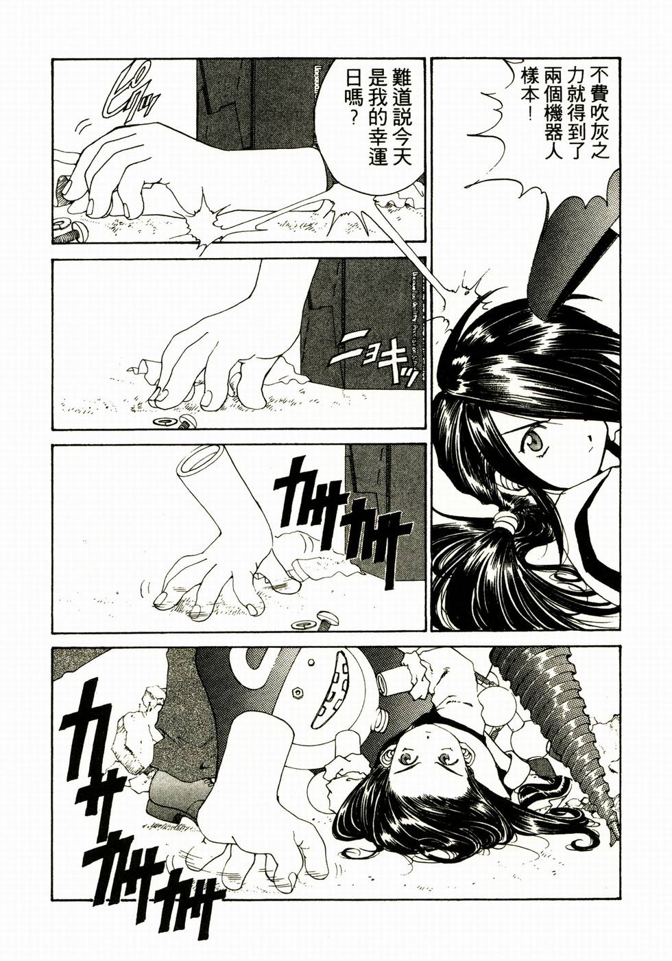 第152页