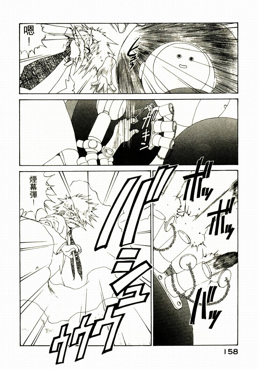 第155页