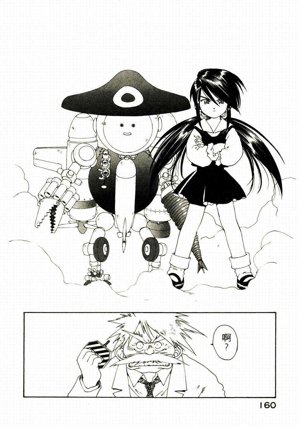 第157页