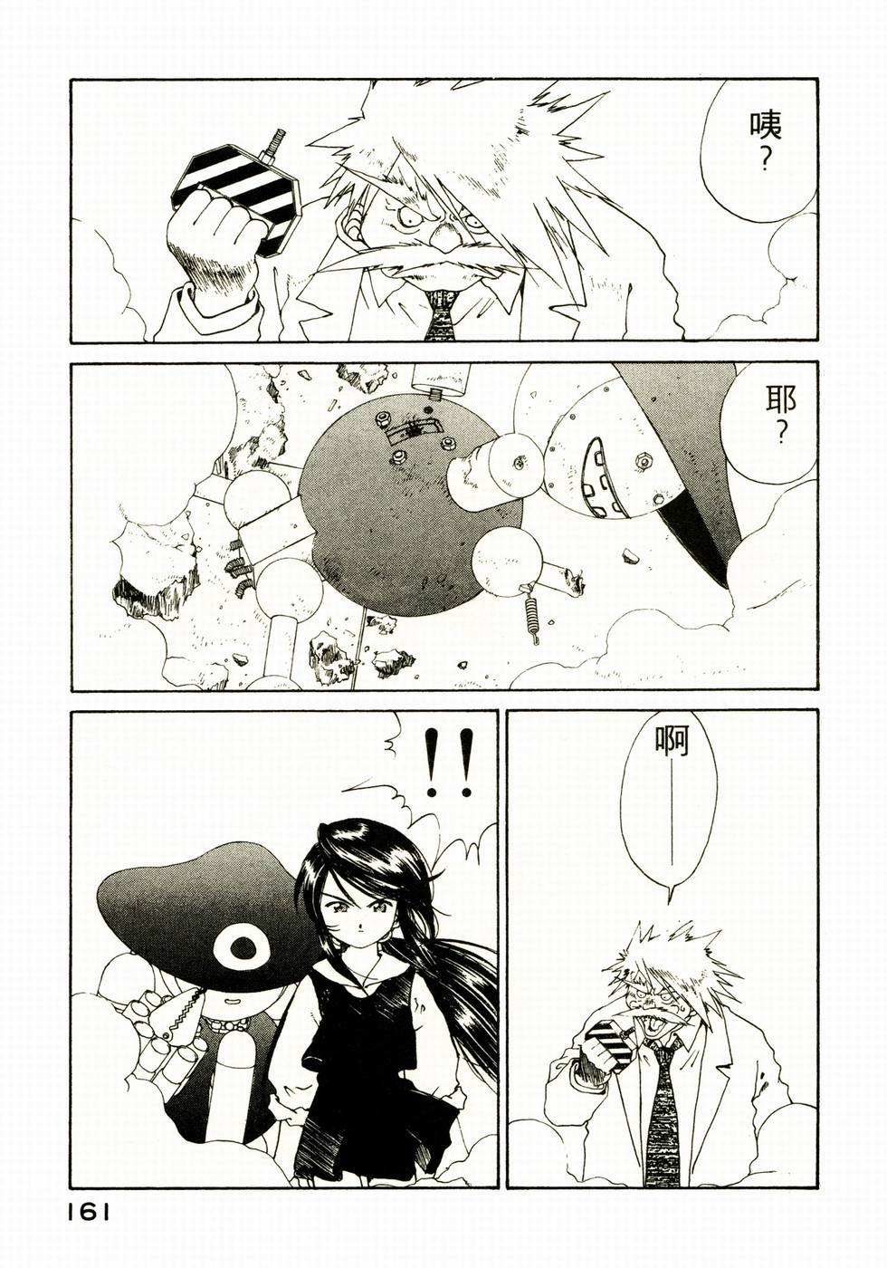 第158页