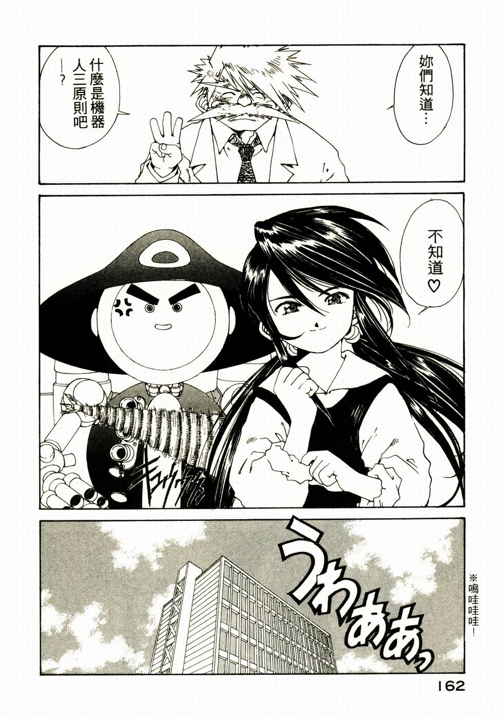 第159页