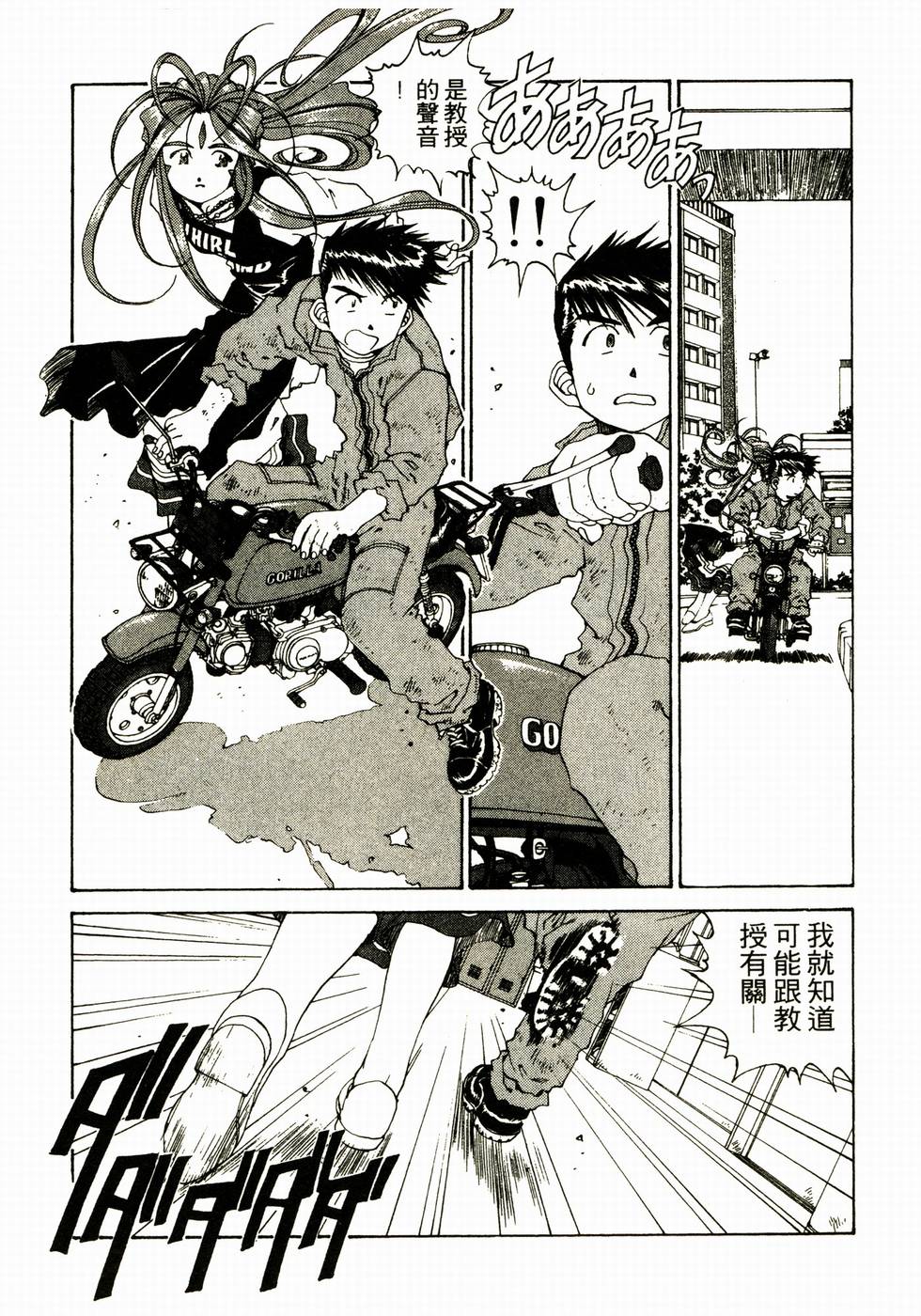 第160页