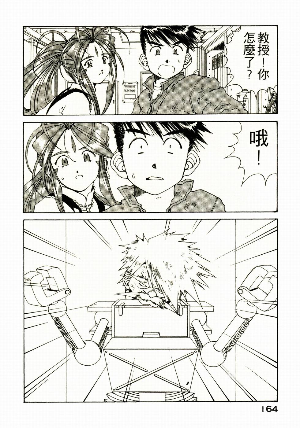 第161页