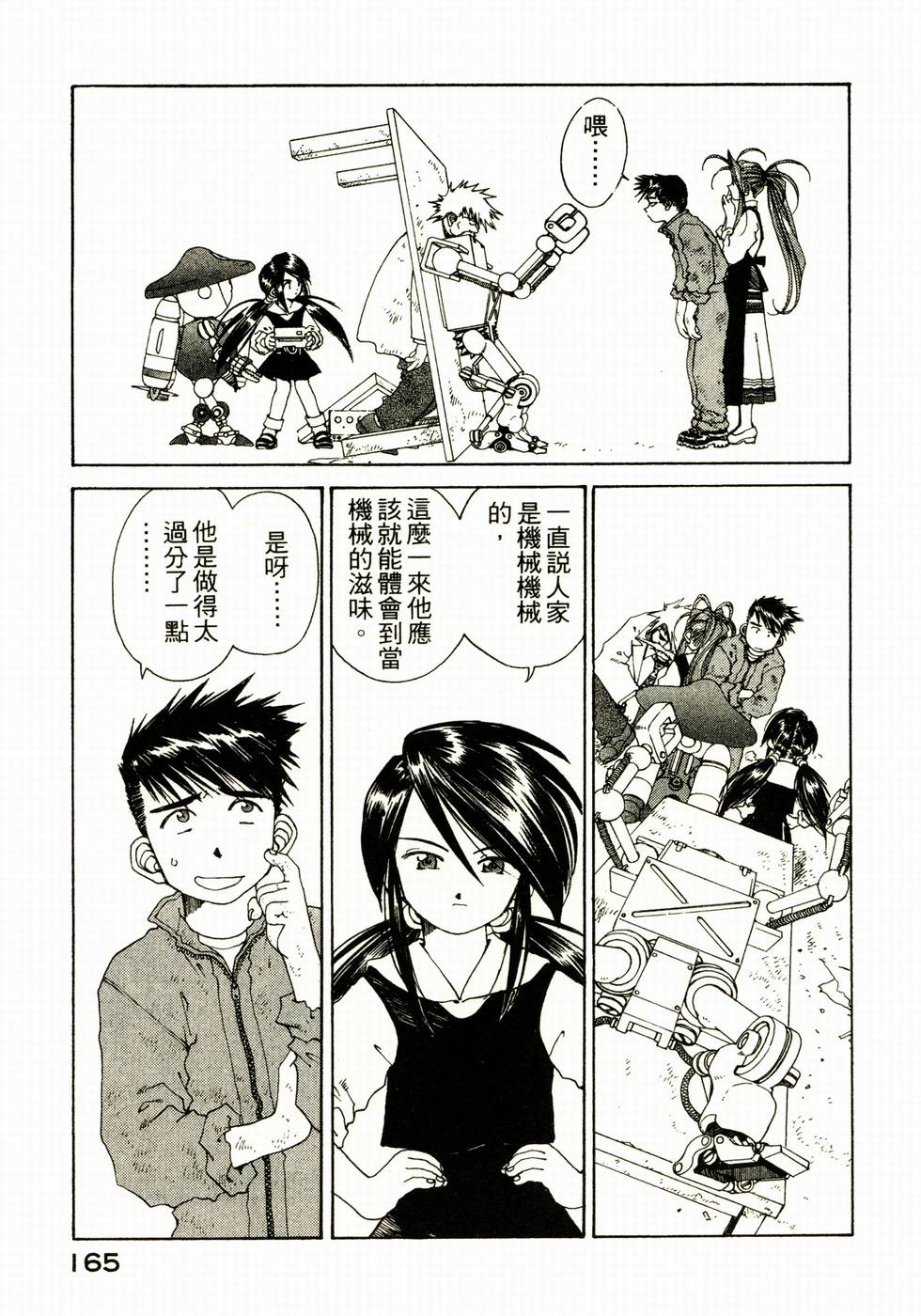 第162页