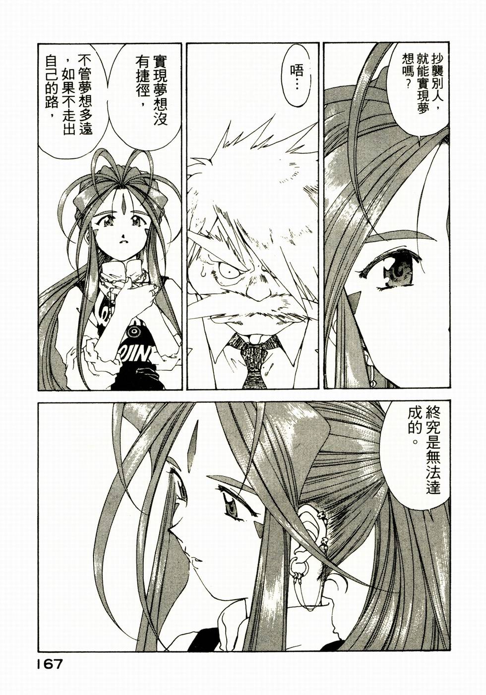 第164页