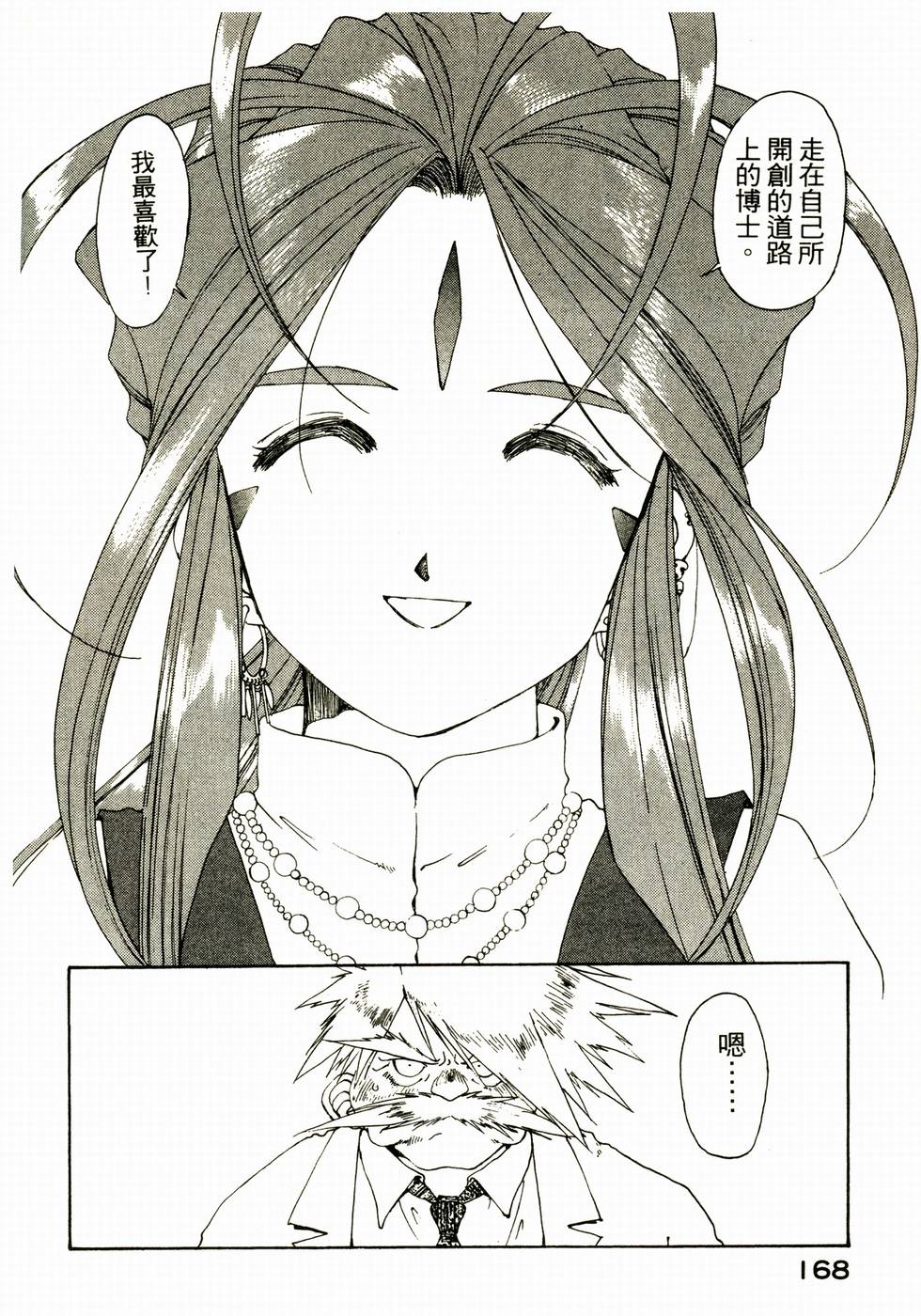 第165页