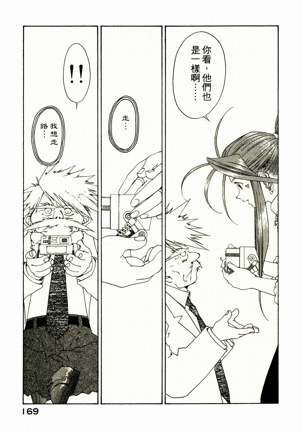 第166页