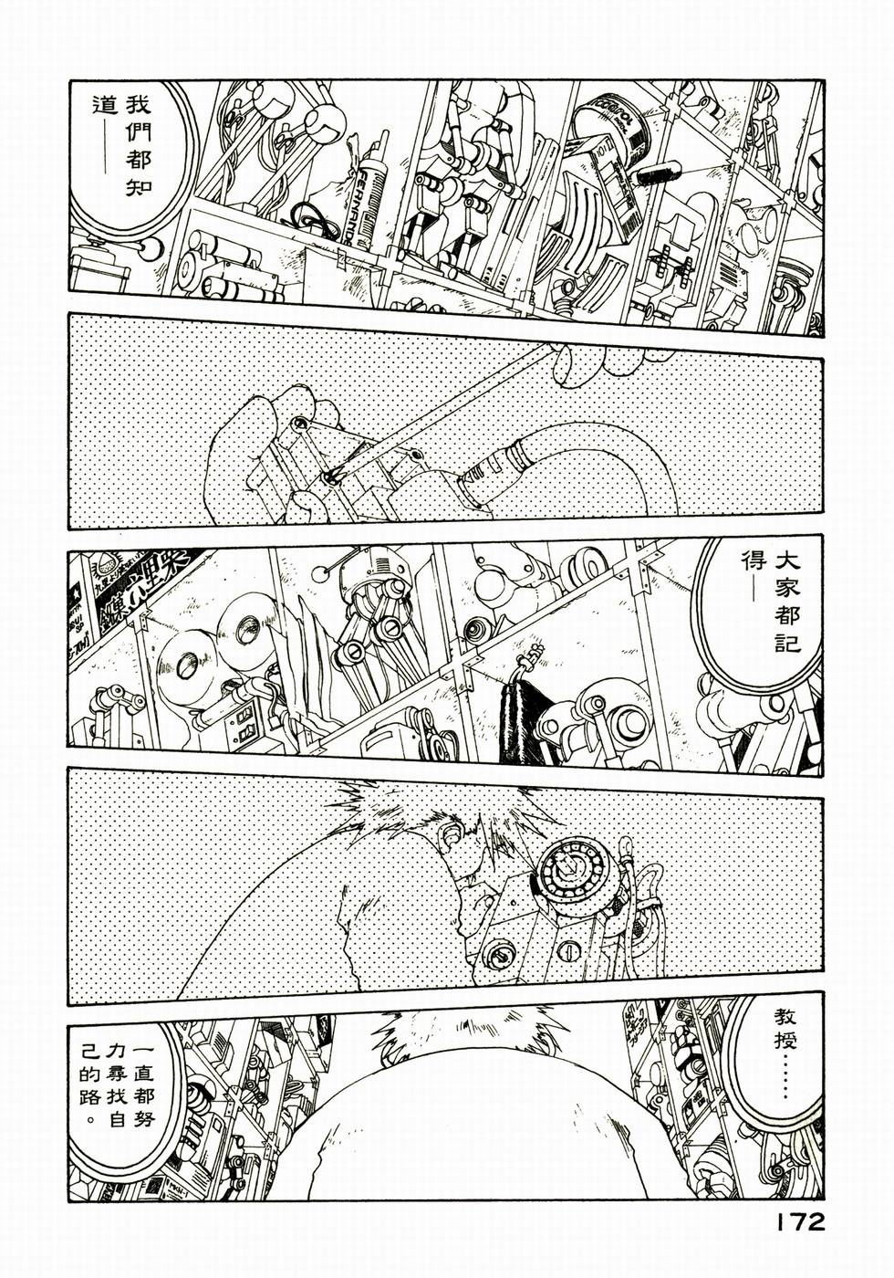 第168页