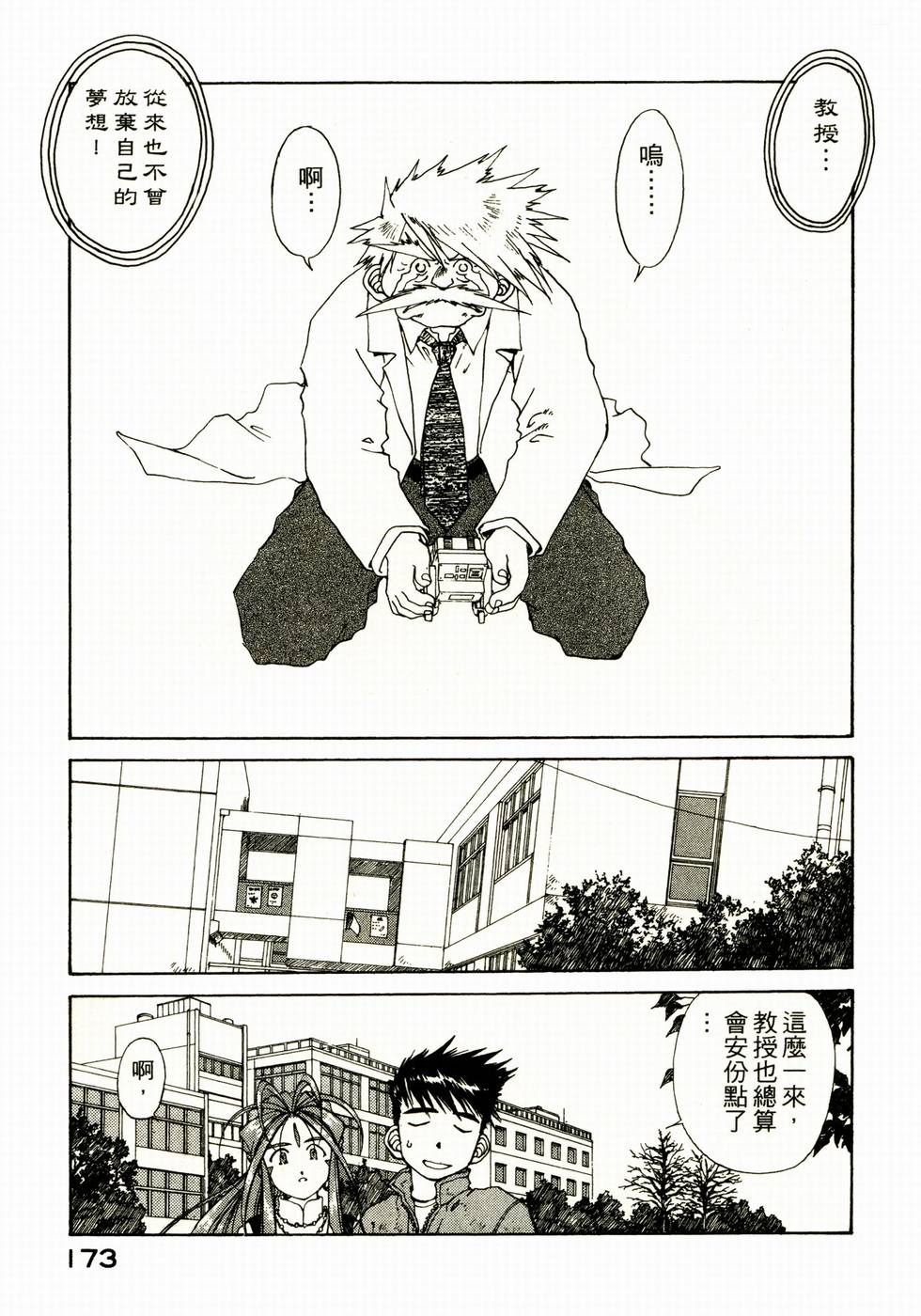 第169页