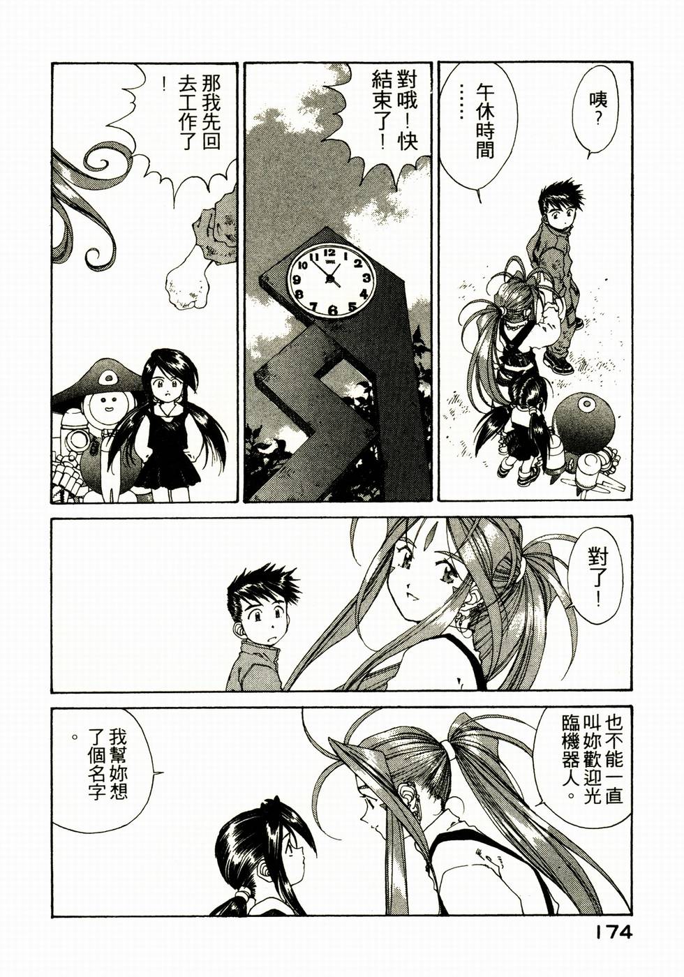 第170页