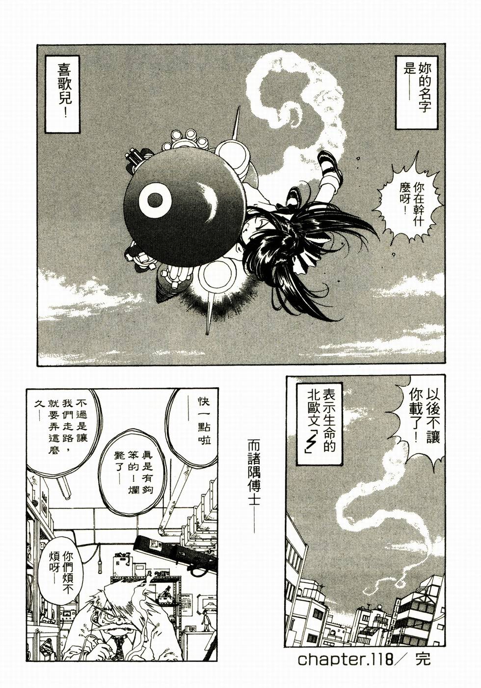 第173页