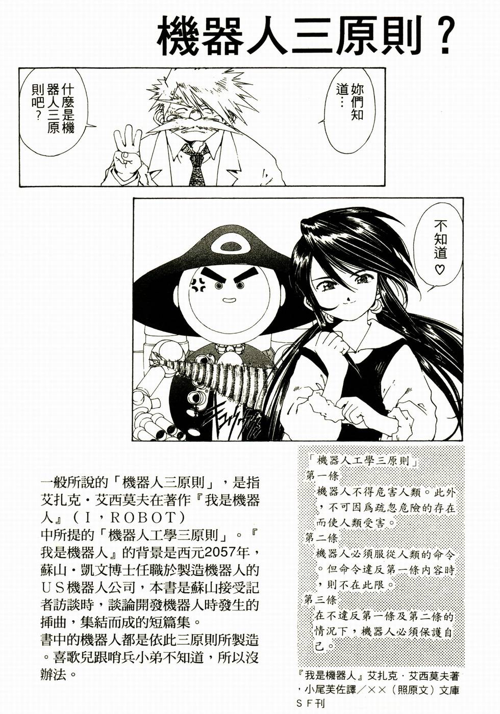 第174页