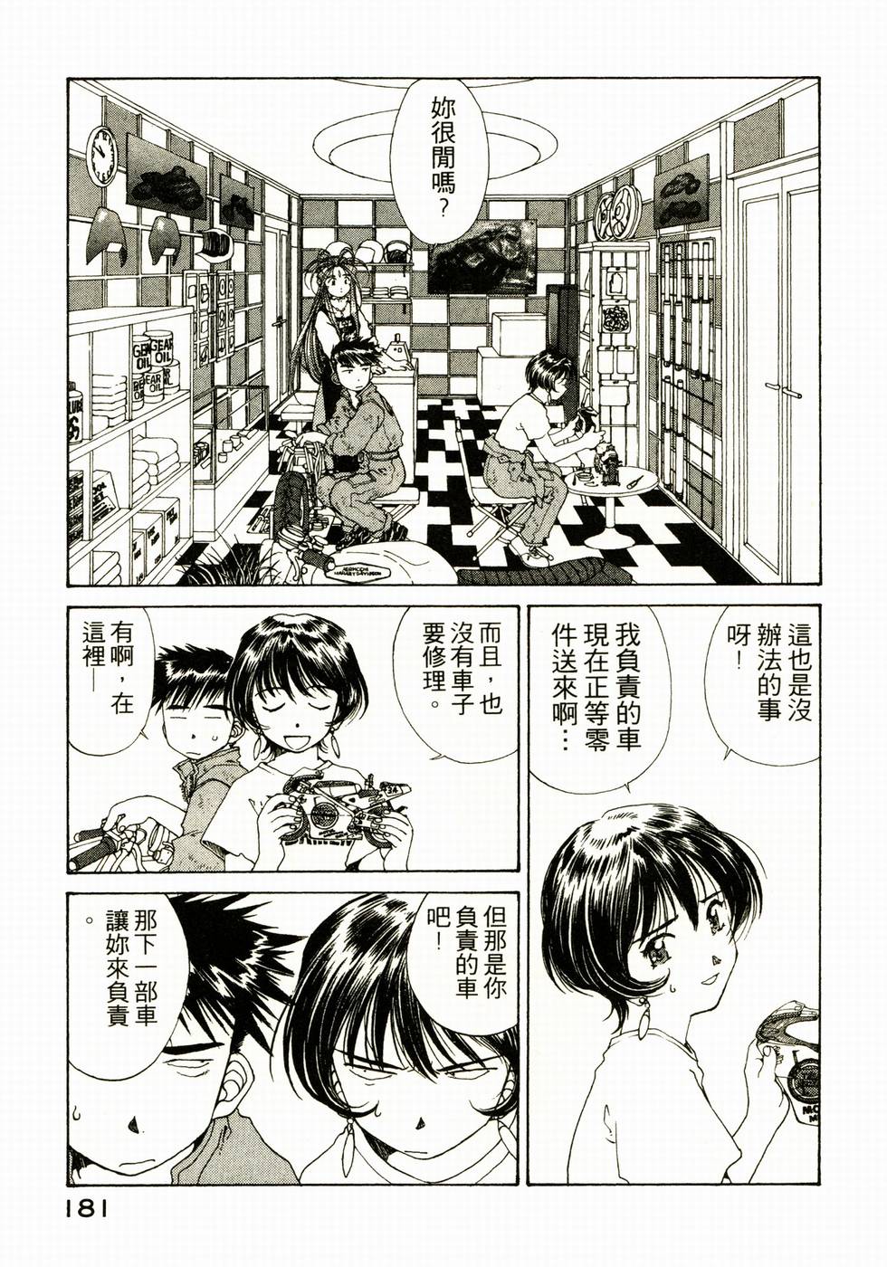 第177页